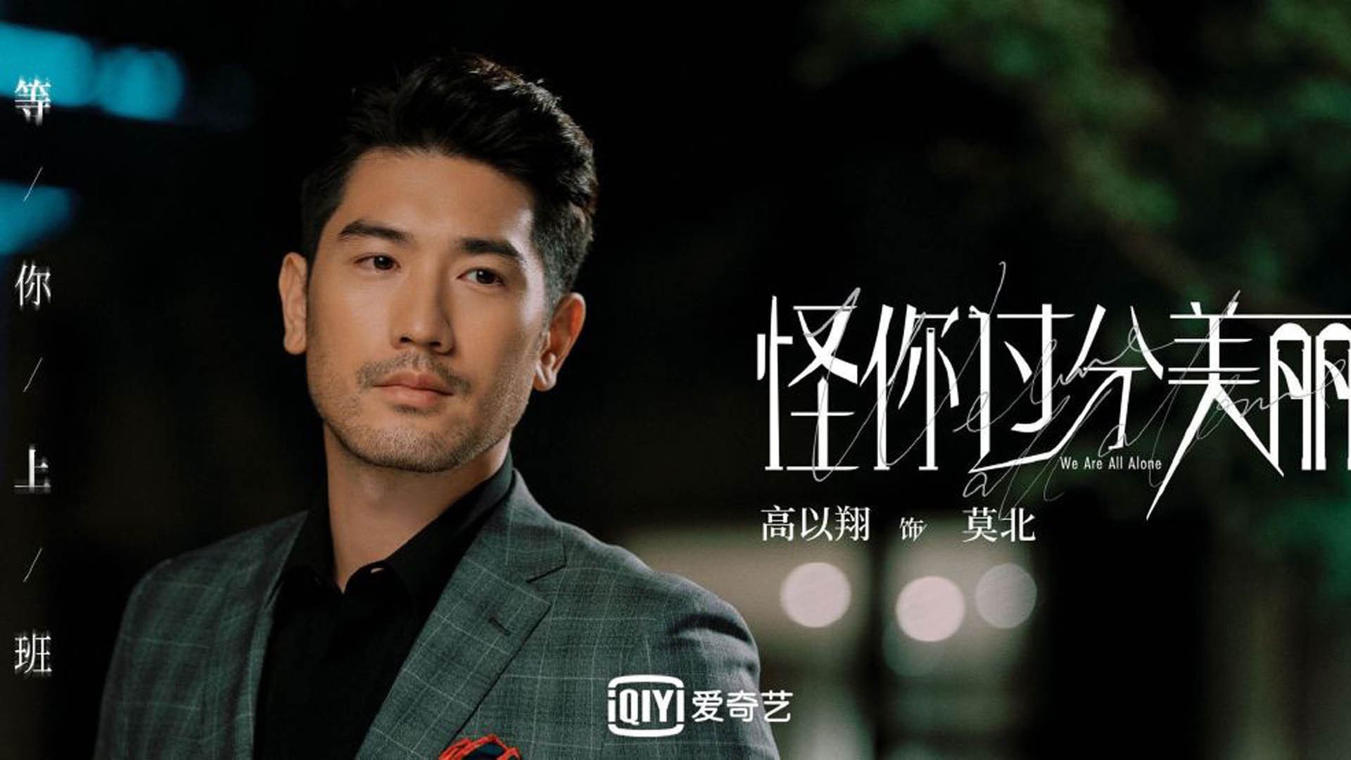 里昂中场多面手助阵，球队战力增强，里昂队首发阵容